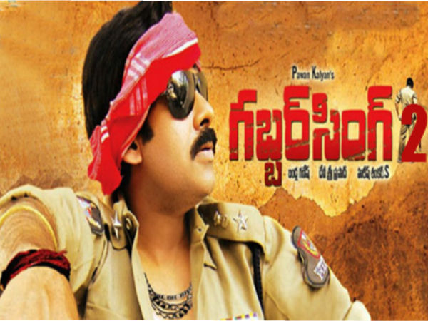'Gabbar Singh 2' launches on 21st Feb 'Gabbar Singh 2' launches on 21st Feb