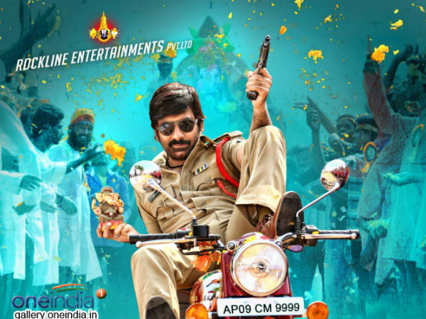 Ravi Teja's Power film latest info. Ravi Teja's Power film latest info.