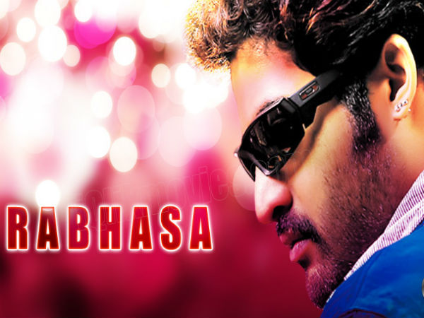 Mohan Lal playing NTR father role in Rabhasa Mohan Lal playing NTR father role in Rabhasa