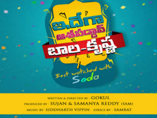 No Balakrishna name in movie title No Balakrishna name in movie title