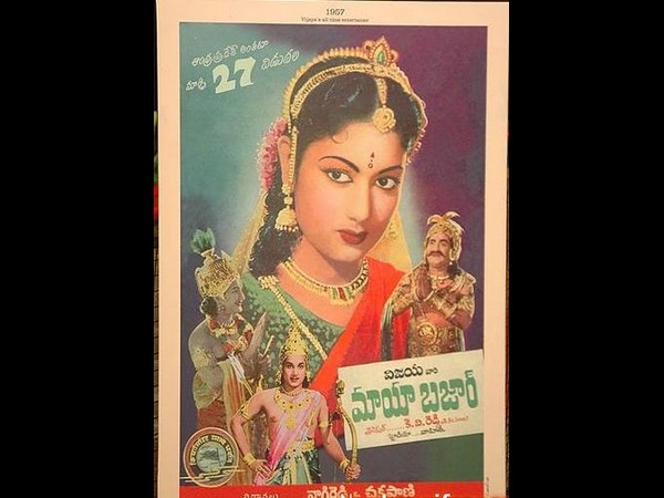 స్క్రీన్ ప్లే టెక్నిక్...