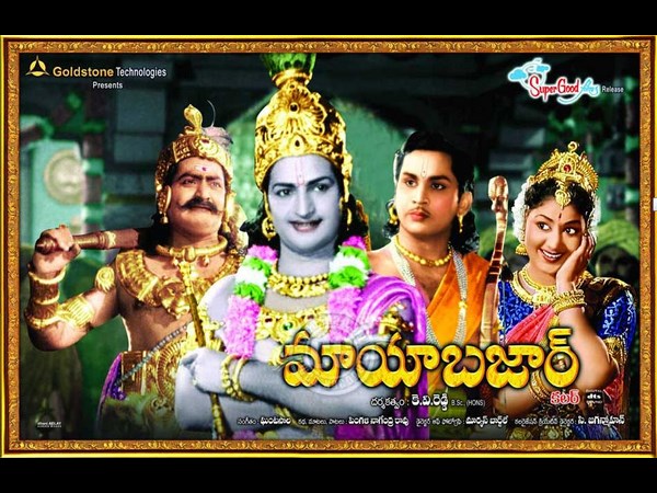 కథ మొత్తం