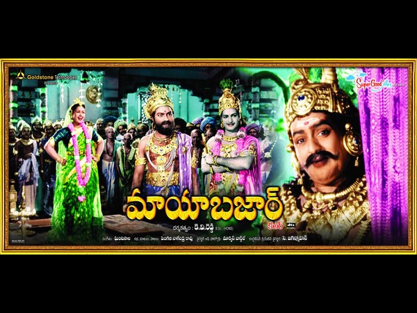 సామాజిక స్పృహ