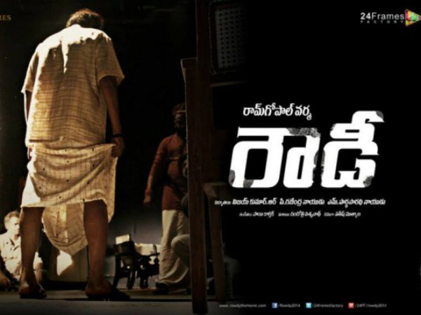 Vishnu Manchu to launch 'Rowdy' trailer in New Jersey Vishnu Manchu to launch 'Rowdy' trailer in New Jersey