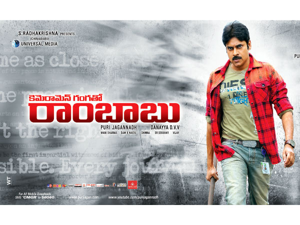 Pawan to repeat CMGR climax scene in Hitex? Pawan to repeat CMGR climax scene in Hitex?