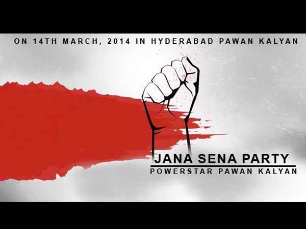 Jana Sena Party Jana Sena Party