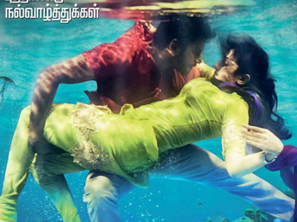 Lakshmi Menon Shares Passionate Kiss With Vishal Lakshmi Menon Shares Passionate Kiss With Vishal