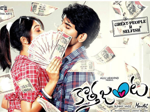 Kotta Janta’s audio on April 5th Kotta Janta’s audio on April 5th