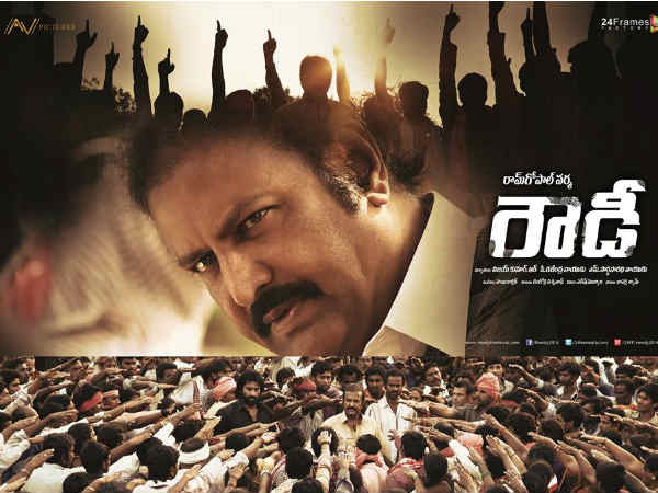 అదే ప్లస్...అదే మైనస్
