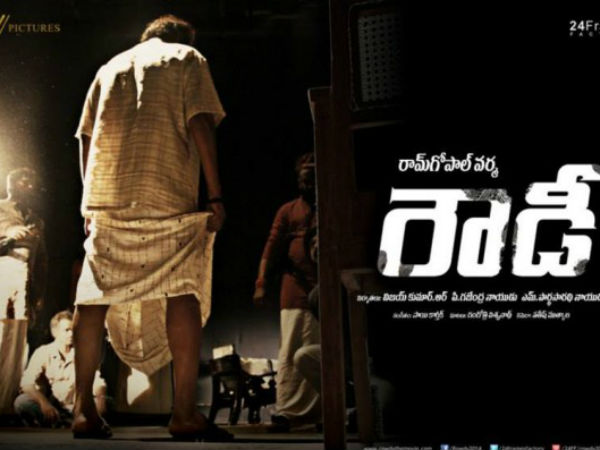 అదీ వర్మ లెక్క...