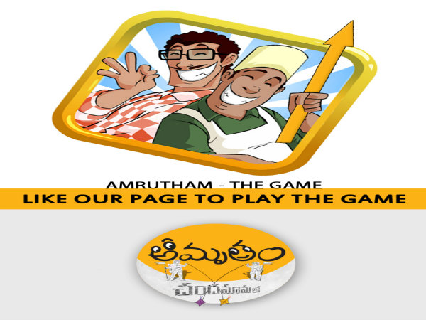 Chandamama Lo Amrutham to entertain with game Chandamama Lo Amrutham to entertain with game