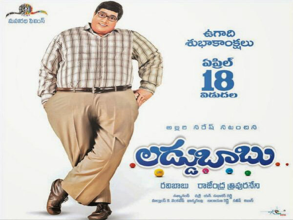 Allari Naresh - Ravi Babu Laddu Babu Releasing on April 18th Allari Naresh - Ravi Babu Laddu Babu Releasing on April 18th