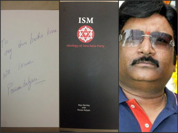 It's Pawan Kalyan gift to Kona Venkat It's Pawan Kalyan gift to Kona Venkat