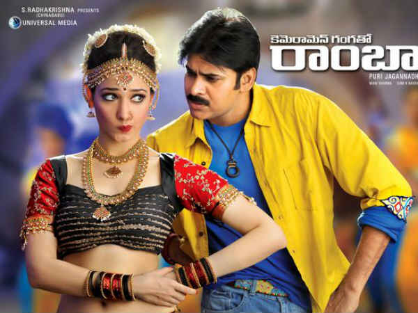 కెమెరామెన్ గంగతో రాంబాబు