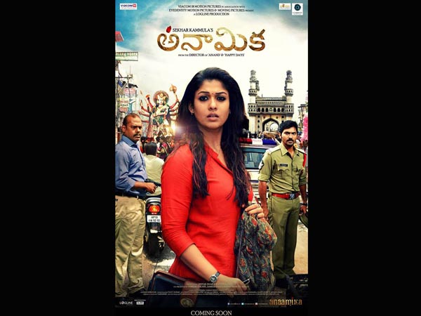 Anaamika team requesting Nayanthara Anaamika team requesting Nayanthara