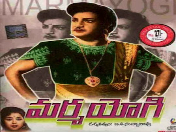 Is Bahubali a Copy of NTR's 'Marmayogi Is Bahubali a Copy of NTR's 'Marmayogi