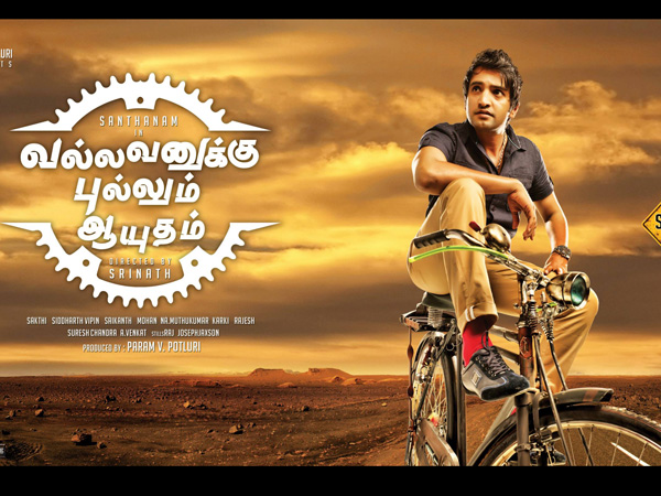 PVP Cinema tamil remake 'Maryada Rammanna' result PVP Cinema tamil remake 'Maryada Rammanna' result