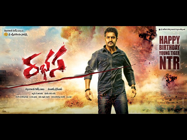 జూ ఎన్టీఆర్
