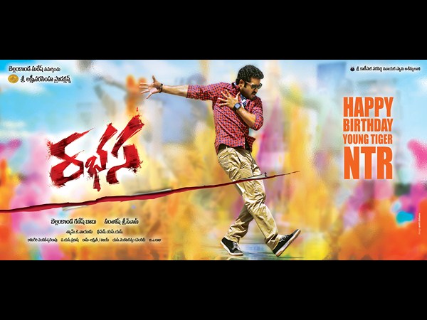 ఎన్టీఆర్ నమ్మకం