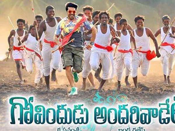Ram Charan's Govindhudu Andarivaadele latest poster design Ram Charan's Govindhudu Andarivaadele latest poster design