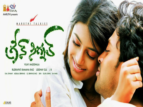 Green Signal Movie to release on May 30 Green Signal Movie to release on May 30