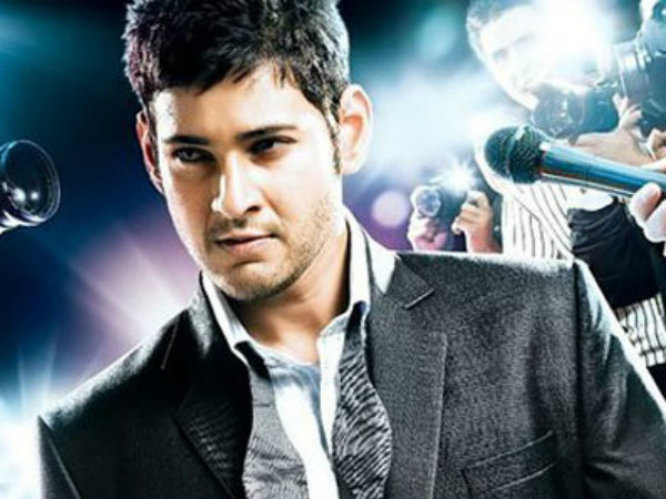 Mahesh Babu,Koratala Shiva tilte Parakrama Mahesh Babu,Koratala Shiva tilte Parakrama