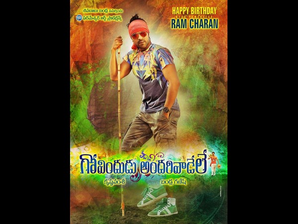 Ram Charan's Govindudu Andarivadele on Oct 1? Ram Charan's Govindudu Andarivadele on Oct 1?