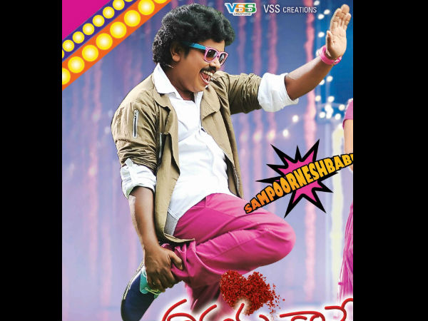 Sampoonesh Babu dance at Sandeep Kishan's audio Sampoonesh Babu dance at Sandeep Kishan's audio