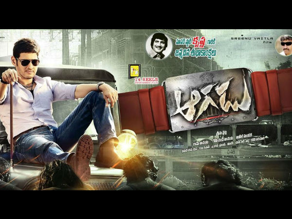 మహేష్ బాబు