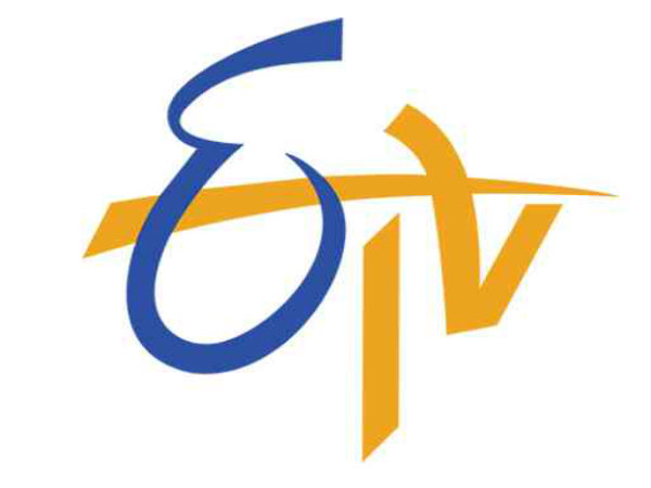 ETV Hand Picked Movie ETV Hand Picked Movie