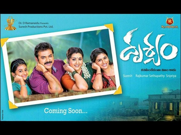 How is venkatesh Drishyam first copy How is venkatesh Drishyam first copy