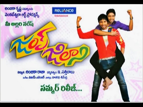 About Allari Naresh's Jump Jilani duel role About Allari Naresh's Jump Jilani duel role