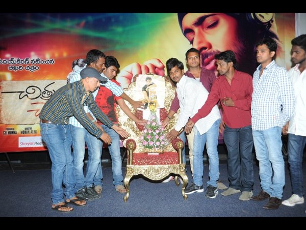 చిత్ర పటానికి