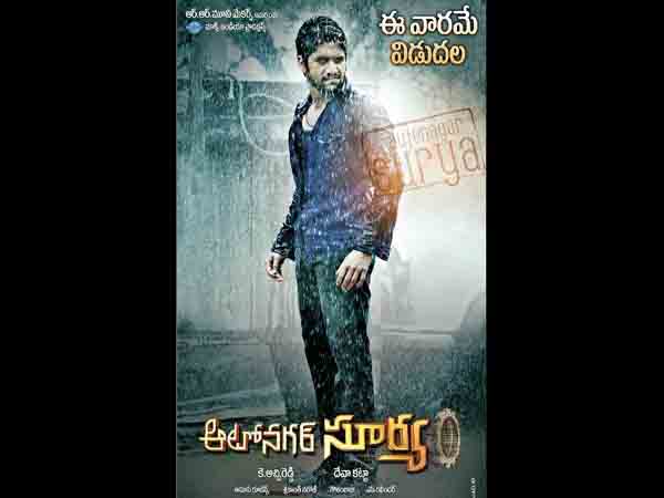 Naga Chaitanya's 'Auto Nagar Surya' ad came Naga Chaitanya's 'Auto Nagar Surya' ad came