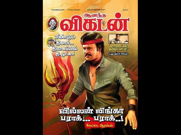 Rajani's Lingaa progressing in RFC Rajani's Lingaa progressing in RFC