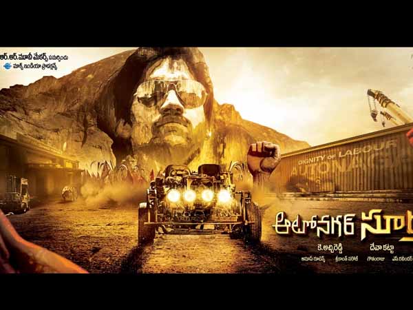 ఎవరెవరు
