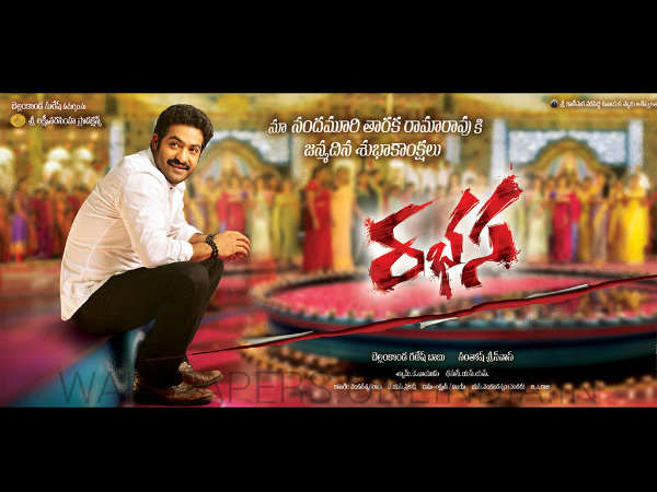Jr NTR’s ‘Rabhasa’ has made profitable business Jr NTR’s ‘Rabhasa’ has made profitable business