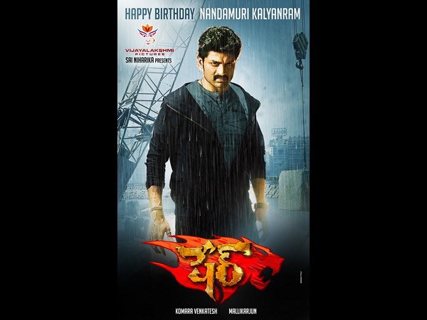 Kalyan Ram's Sher movie first look Kalyan Ram's Sher movie first look