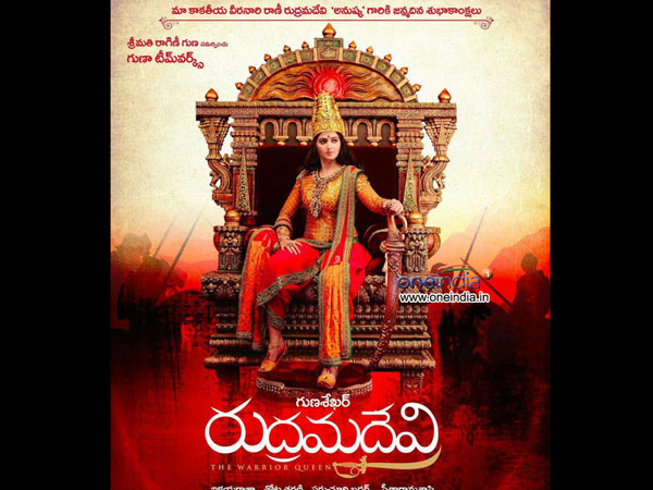 న్యూ షెడ్యూల్