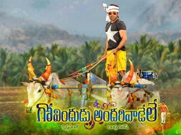 ‘Govindhudu Andhari Vadele’ teaser for Krishna Vamsi birthday? ‘Govindhudu Andhari Vadele’ teaser for Krishna Vamsi birthday?