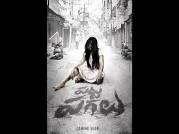 RGV's Patta Pagalu in re-shoot RGV's Patta Pagalu in re-shoot