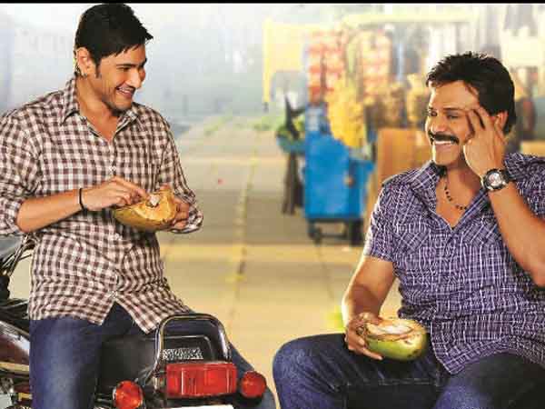 'సీతమ్మ వాకిట్లో సిరిమల్లె చెట్టు'
