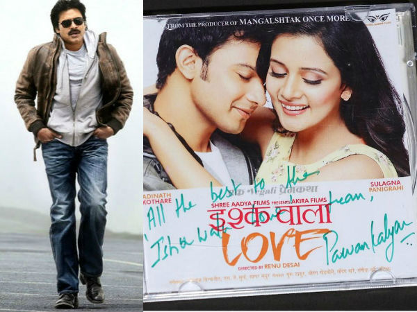 Renu Desai tweet about pawan Renu Desai tweet about pawan