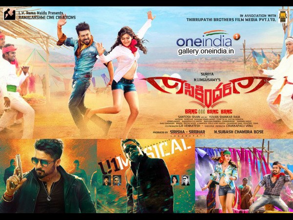 సంగీతం