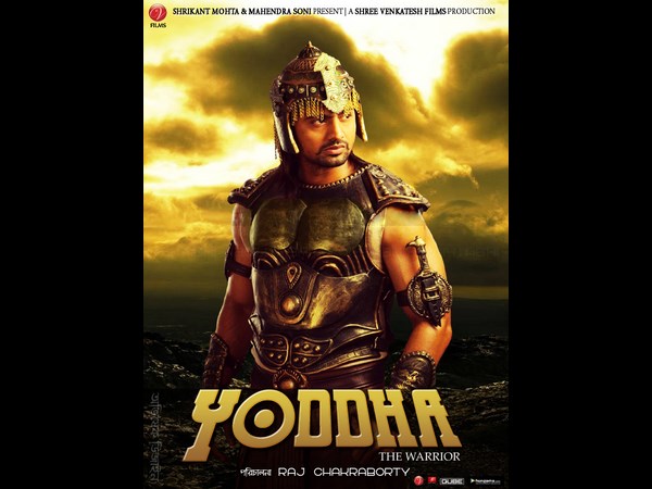 Ram Charan's Magadheera Bengali version ready Ram Charan's Magadheera Bengali version ready