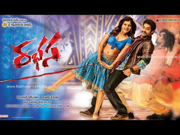 తెర వెనక