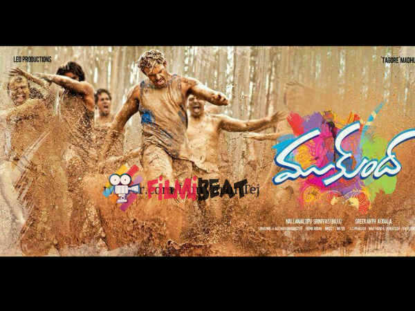 వరుణ్