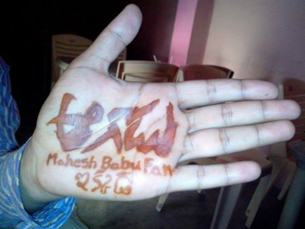 Aagadu logo mehendi design Aagadu logo mehendi design