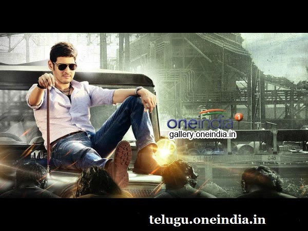 Aagadu Audio Release Date August 30 Aagadu Audio Release Date August 30