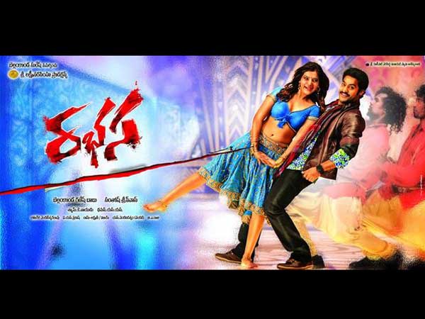 V V Vinayak’s voice over in Rabhasa V V Vinayak’s voice over in Rabhasa
